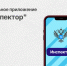 Управление Росреестра по Алтайскому краю информирует представителей бизнес-сообщества и население Алтайского края. - Ключевский район