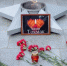 Сегодня вся Запорожская область скорбит по жертвам украинской террористической атаки на город Токмак — погибли пять человек.. - Городской округ Бердянск