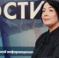 Ирина Борисова покинула пост председателя курганского Союза журналистов - Область 45