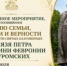 Самые популярные новости ЕАОMedia 6 июля - ИА Eaomedia.Ru
