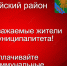 Надо ли платить за коммунальные услуги? - Администрация Ейского района