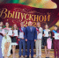 В добрый путь, выпускники! - Сетевое издание GAZETAZAPRUDA