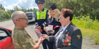 JPEG Файл - ГУ МВД Красноярского края 