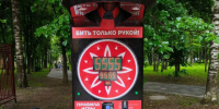 В четырёх парках Вологды установили уличные силомеры «Вологодский кулак» - OnlineVologda.Ru