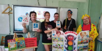 Познавательно-игровой урок «Страна, Пешеход и Я» - ЦБС Балахнинского района