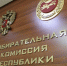 На выборах в Хакасии продолжается выдвижение кандидатов - Газета Хакасия
