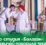 Театр-студия «Балаган» из Кневичей покорила зрителей чеховской классикой. - Администрация Артёмовского городского округа