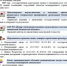 Важная информация для владельцев недвижимости в Ростовской области! - Департамент по обеспечению деятельности мировых судей