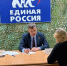 Все наказы – в работу - Законодательное Собрание
