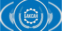 В Баксане продолжается ремонт улиц - РИА Кабардино-Балкария