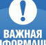 06.07.2026 | Предприниматели могут привлечь уполномоченного по правам предпринимателей к выездной проверке - Гостехнадзор Тверской области