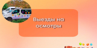 . - Центр детской психоневрологии
