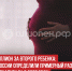 пост 5 - Cityopen.ru