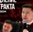 Никита Петров останется ведущим домашних игр омского «Авангарда» - ИА Новый Омск