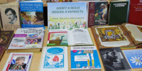 Живёт в веках любовь и верность - Городская библиотека
