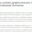 Бомбы в посылках для саратовских военных. Террорист обвинен в госизмене - ИА Взгляд-инфо
