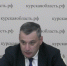 Александр Хинштейн предложил привлекать в Курскую область подрядчиков из других регионов - Курская правда