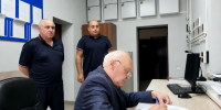 PNG Файл - МВД по Республике Северная Осетия-Алания