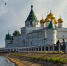 Город, основанный в 1152 году: колыбель династии Романовых и сырная столица России - Pro Город Ухта