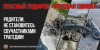 IMG_20260706_152101.png - МВД Республики Алтай