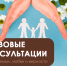 Важная поддержка – семьям Алтайского края. - Город Белокуриха