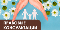 Важная поддержка – семьям Алтайского края. - Город Белокуриха