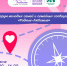 Приглашаем молодые семьи Алтайского края на краевой Форум «Родные – Любимые»!. - Администрация города