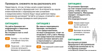 О распространении памяток - Администрация Черемховского района