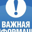 06.07.2026 | Предприниматели могут привлечь уполномоченного по правам предпринимателей к выездной проверке - Главное управление по архивному делу