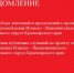 УВЕДОМЛЕНИЕ. - Нижнеингашский район