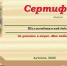 Сетевая акция «Моя любимая книга» - Киржачская ЦБС