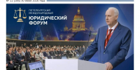Новый номер газеты «Следственный комитет России» - Следственный комитет