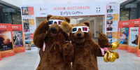В Ярославле стартовал XXI Международный кинофестиваль «В кругу семьи" - Культура Ярославии