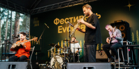 Более 3,5 тысяч зрителей побывали на фестивале EverJazz - Культура-Урала.РФ