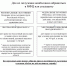 Информация для льготников - МФЦ