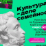 Лето — время для тёплых семейных традиций! - Музей-заповедник Старина Сибирская