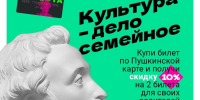 Лето — время для тёплых семейных традиций! - Музей-заповедник Старина Сибирская