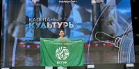 «Таврида» - новые компетенции для студентов и сотрудников ВСГИК - ВСГИК