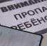 Почему подростки из благополучных семей убегают из дома? - Армавирский Собеседник