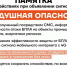 Дрозденко: Отбой опасности БПЛА  в Ленинградской области - 47 новостей