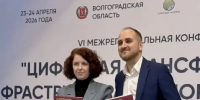 🤝 Важное событие: партнёрство «Торгово-промышленной палаты г.Волжского и Школы 21.Волгоград» - Волжская ТПП