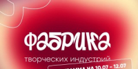 Хочешь прокачать свои творческие навыки? Приглашаем на творческую мастерскую! - Всеволожский район