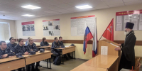 В Кирове представитель духовенства рассказал росгвардейцам историю крещения Руси - Росгвардия