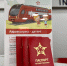Более 1 000 "Паспортов путешественника" получили маленькие пассажиры Аэроэкспресса - Molnet.Ru