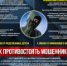 PNG Файл - УМВД по Брянску 