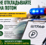 ️Не откладывайте на потом - УФССП