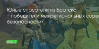 Поделитья во ВКонтакте - Братская Студия Телевидения