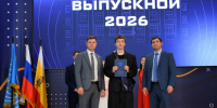 В Рязани дипломы получили выпускники-нефтехимики РГРТУ 0001 - РИА 7 Новостей