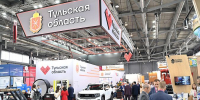 6 июля в Екатеринбурге стартовала 16-я Международная промышленная выставка «Иннопром-2026». - ГТРК
