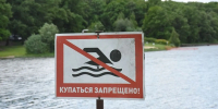 За выходные в Башкирии утонули пять взрослых и один ребёнок - Сетевое издание Республика Башкортостан